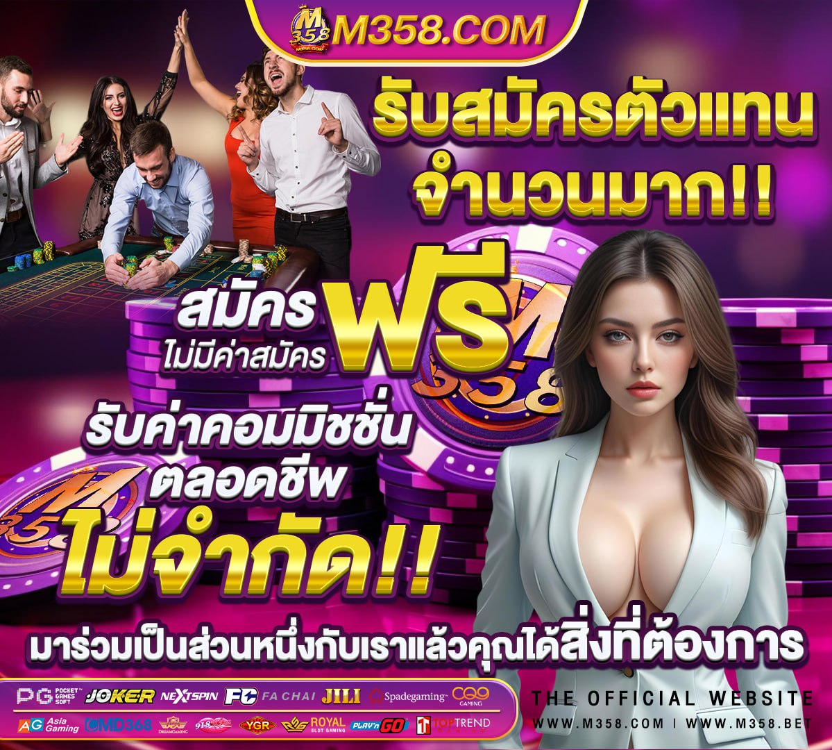 บาร์ x เลิฟเบท